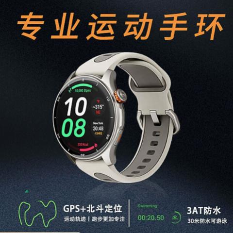 kpep专业运动手表马拉松越野骑行游泳徒步爬山智能...