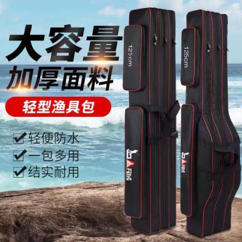 海竿包渔具包防水耐磨多功能钓鱼包 大容量加厚帆布鱼...