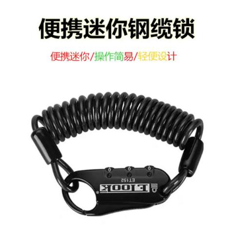 自行车头盔锁具坐垫锁车轮锁山地车公路车锁骑行用品装...