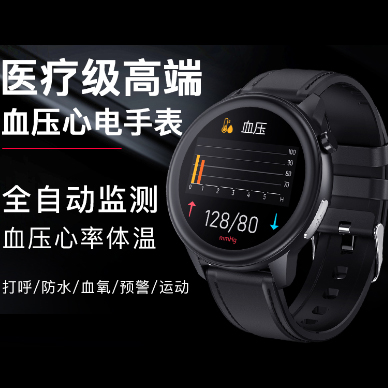 个人闲置 Umeox 智能手环